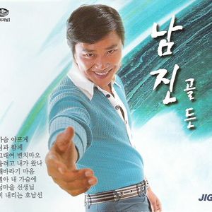 울려고내가왔나
