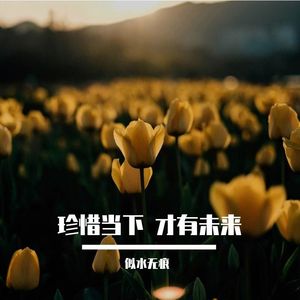 致我亲爱的妻子