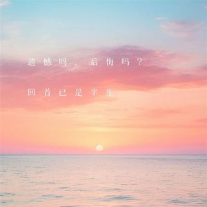 小李飞刀（笛子纯音乐）