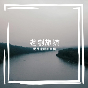 诽镀氛围1