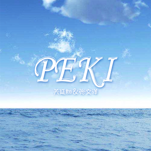 PEKI