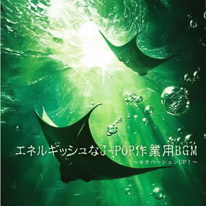 リンジュー・ラヴ (ポップソングカバー)