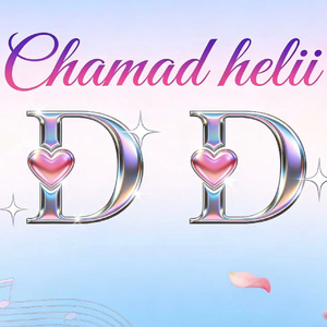 chamd helii （新）