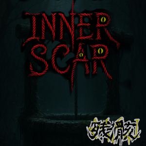 INNER SCAR