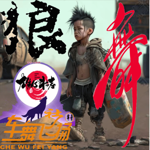 健步暴走卡点甩