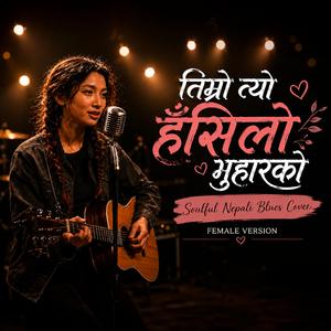 Timro Tyo Hasilo Muhaar Ko - तिम्रो त्यो हँसिलो मुहारको | Soulful Blues
