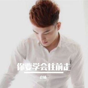 MKenny-STAR WALKIN'（彦楠 remix）