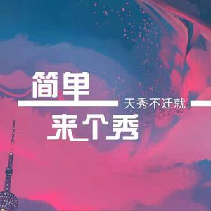 起航（prod by Lilsiren）