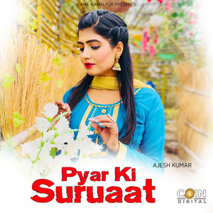 Pyar Ki Suruaat