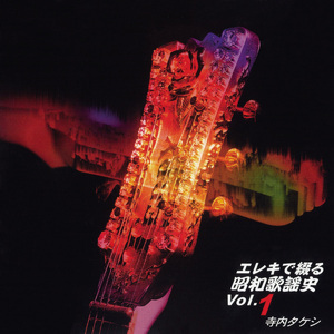 よこはまたそがれ