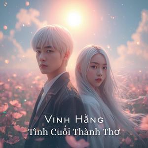 Giấc Mơ Đã Quên (A Forgotten Dream)