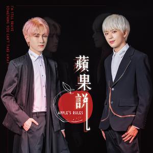 苹果说