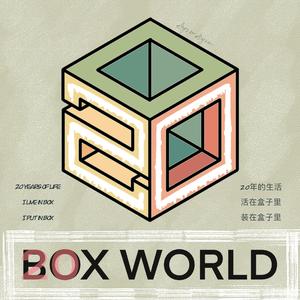 20X WORLD (prod. Furyl)