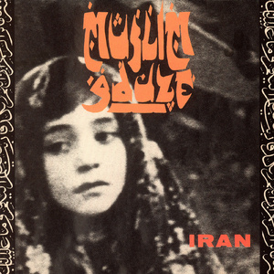 Lion Of Kandahar (Extended Re-Mix)