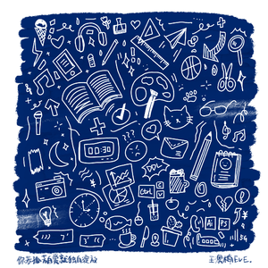 你若孤芳自赏就独自绽放