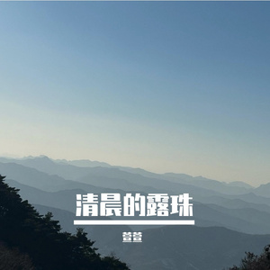 雨天公交站