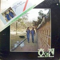 기다리고 있어요