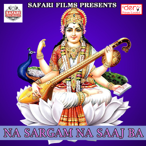 Ukha Laila Tutal Tutal Koshi Laila Futal Futal