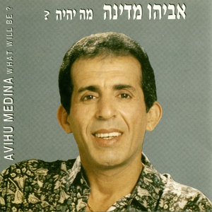 אשה משגעת