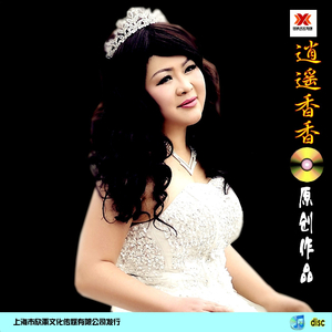 情深无缘(伴奏)