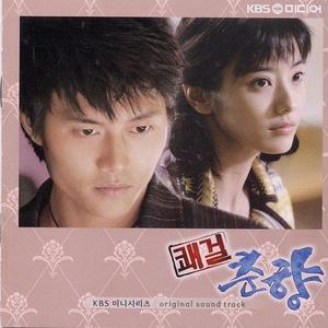 미안해야 하는거니（有必要不好意思吗）（翻自 As One（애즈 원））