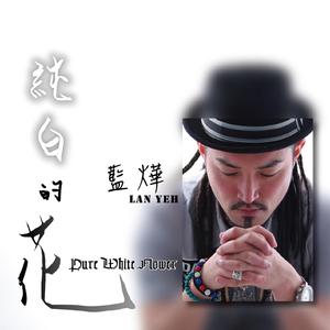 翅膀