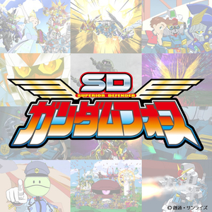 その名はキャプテン