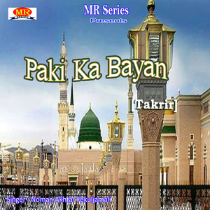 Paki Ka Bayan