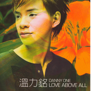 Wanna Dance With You