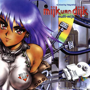 Ambition (Uplift-Mix)