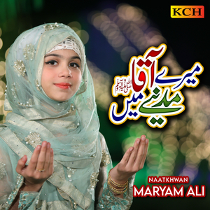 Mery Aqa Madiny Mai