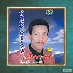 Mani Laahd