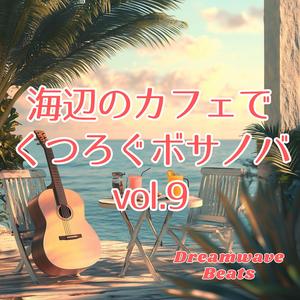 オレンジ色の空といちごミルク