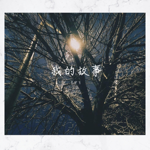 郭源潮