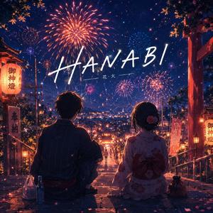 HANABI