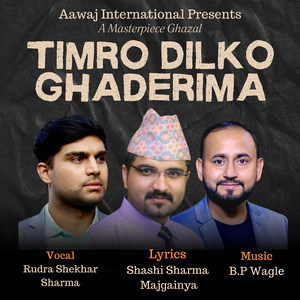 Timro Dilko Ghaderima