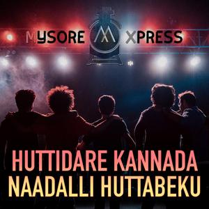 Huttidare Kannada Naadalli Huttabeku