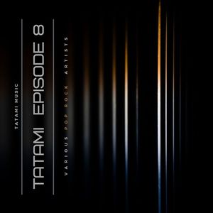 Будь моею или уходи