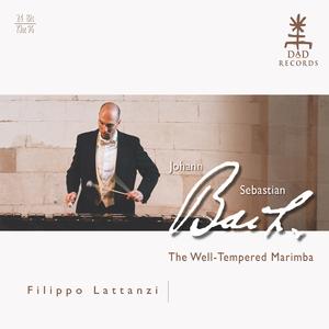 The Well Tempered Clavier, Book 1: Prelude, BWV 846
