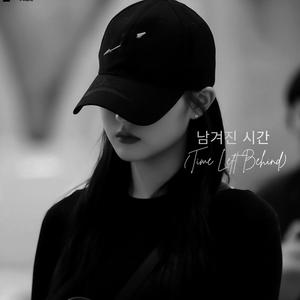 사라진 온기 (Vanished Warmth)