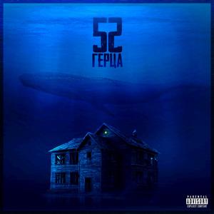 Забытый бала