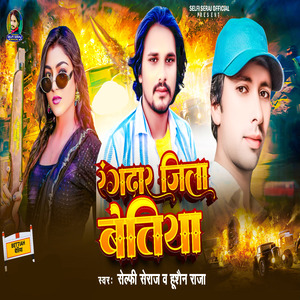 Rangdar Jila Bettiah