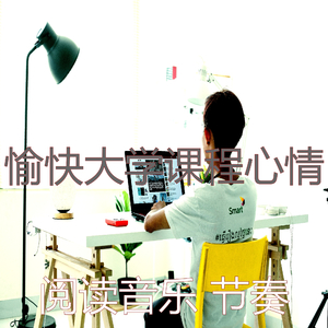 一尘不染考试印象数