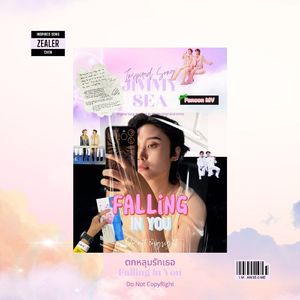Falling In You ตกหลุมรักเธอ - Zealer Chen