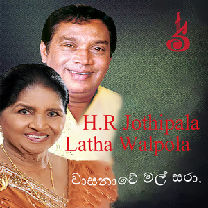 Aa mangalam
