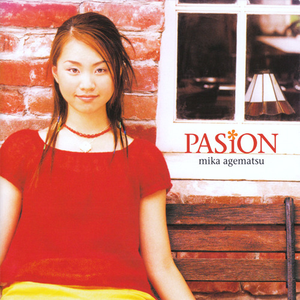 君の影になりたい