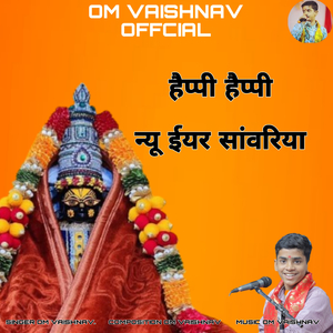 Happy Happy New Year Sanwariya
