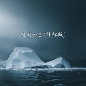 空空如也