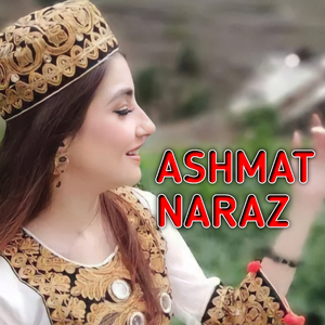 Tar Gul Ziba Da