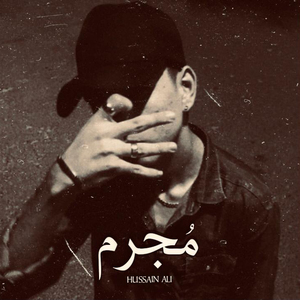 Mujrim